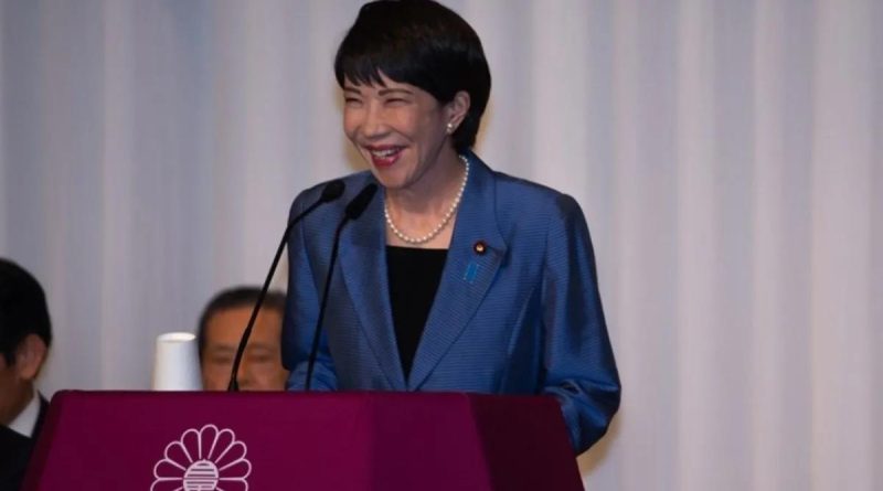 Here is the rewritten content in Turkish: Başlık: Japonya'da Yeni