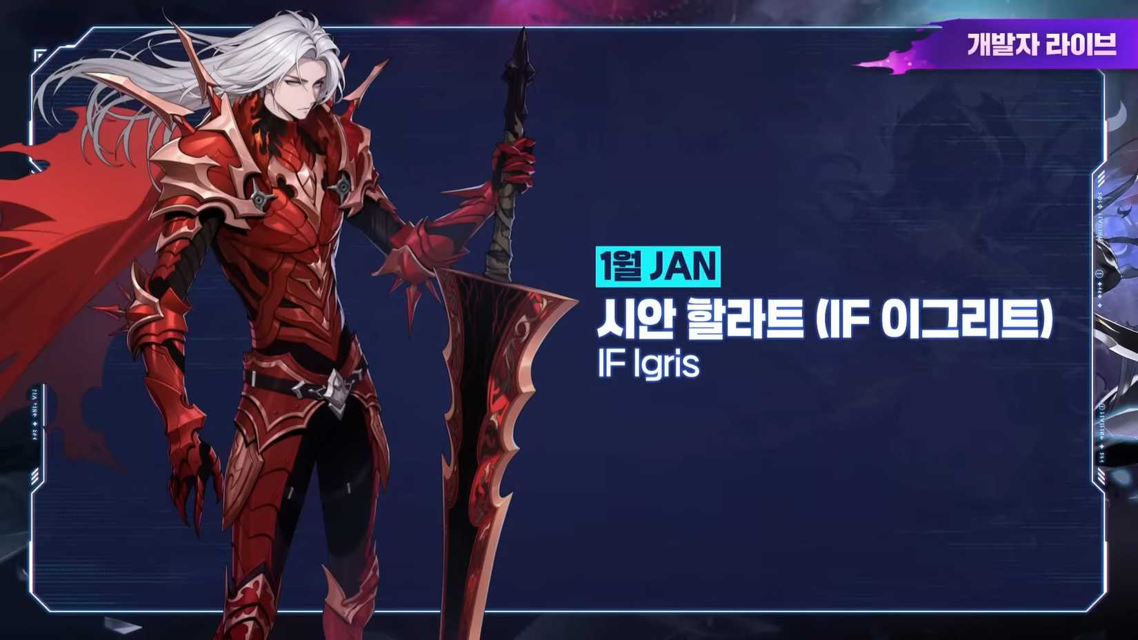 Igris Solo Leveling'in yeni başlangıç noktası