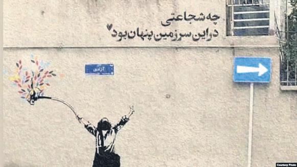 Duvarlar konuşuyor, renkler isyan ediyor, İran direniyor