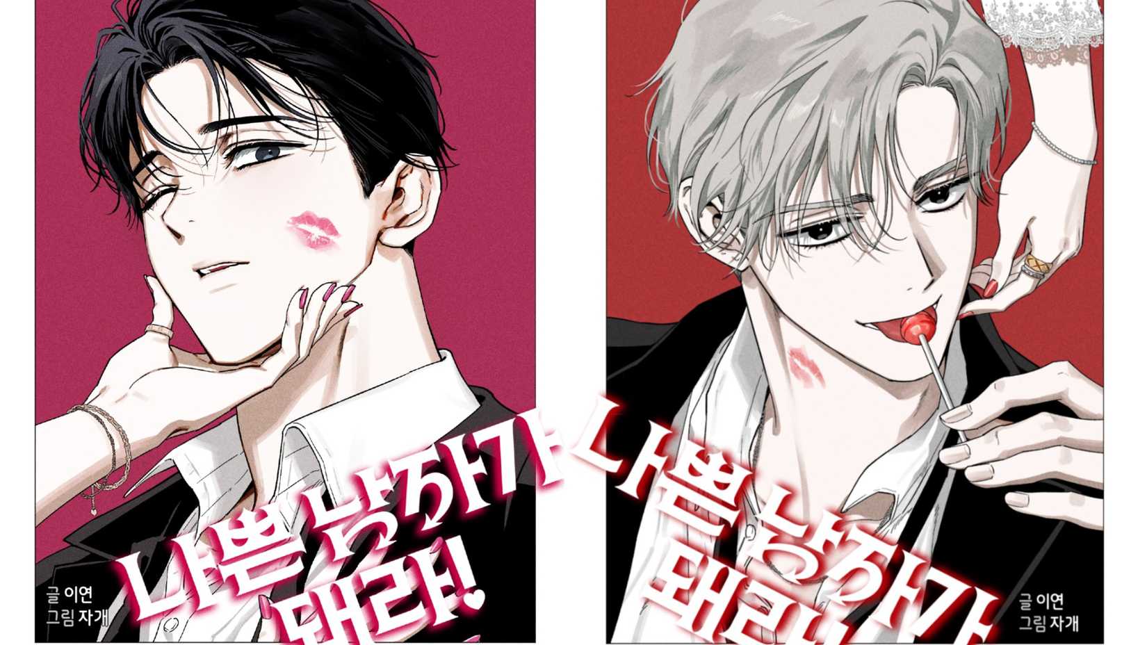 Romantizm, heyecan, yeni bir başlangıç, okuyucuyu etkisi altına aldı