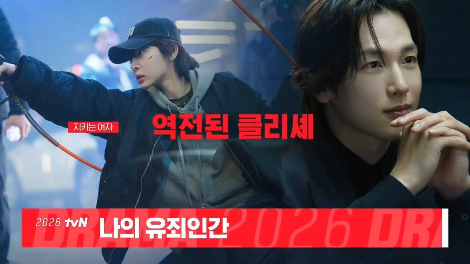 Hayal gücü, aksiyon ve romantizm ekranları bekliyor