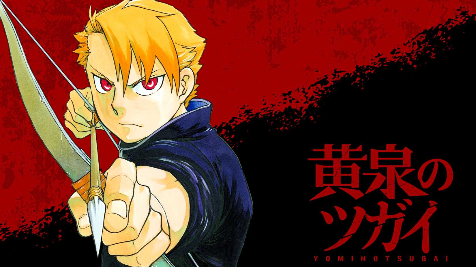 Gizem, umut ve büyüleyici bir yeni anime dünyası