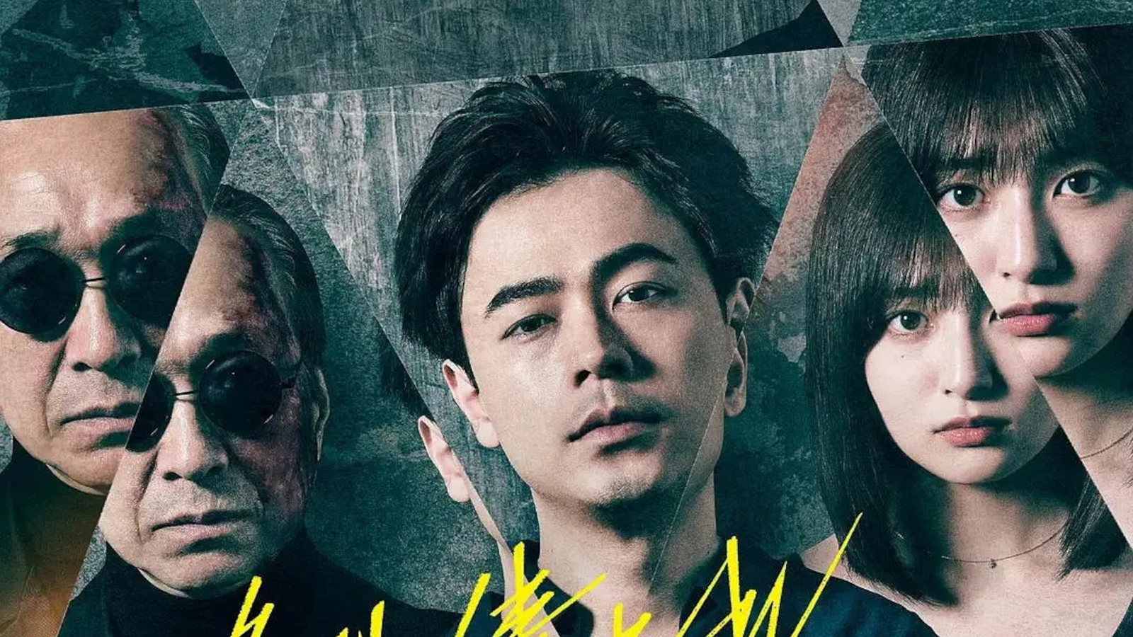 Karanlık sırlar, soğuk izler, Japon gerilimi başlıyor