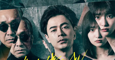 Karanlık sırlar, soğuk izler, Japon estetiğiyle gerilim