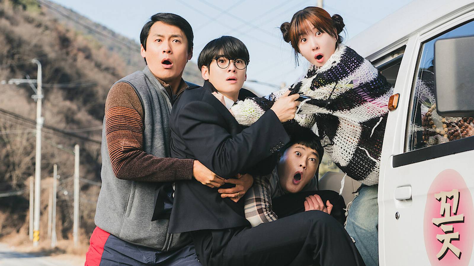 Kore'den yeni hikayeler, aşklar ve gizemler geliyor!