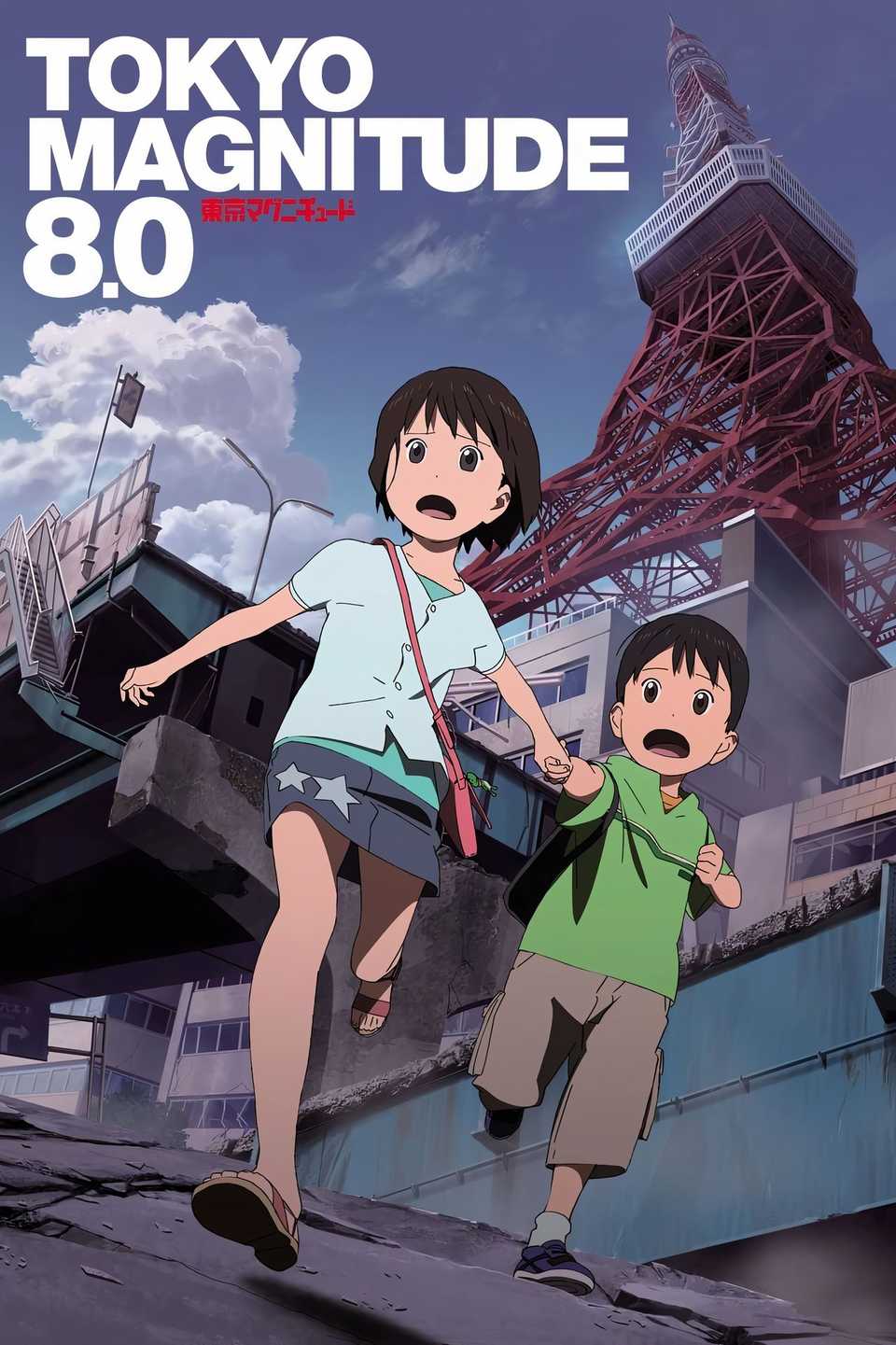 Kalbiniz hazırsa, dokunaklı hikayelere hazırlanın