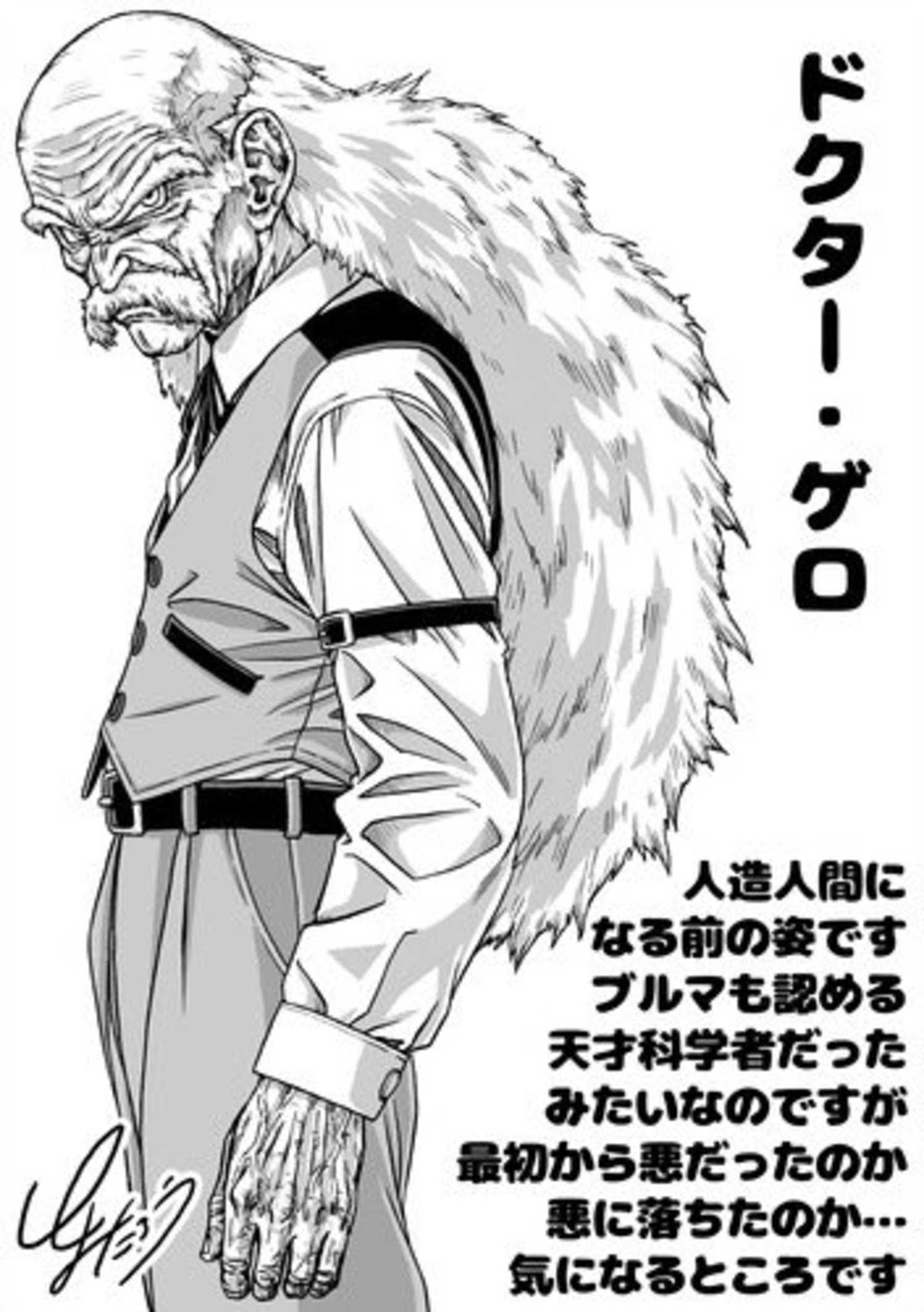 Efsane geri döndü, yeni çizimle heyecan dorukta!