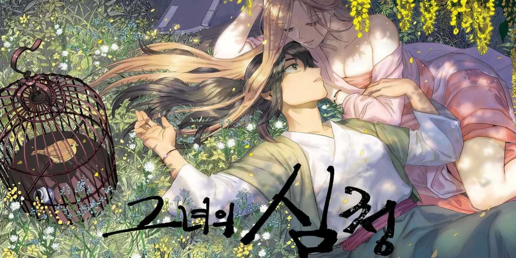 Renkli dünyalar, sürükleyici hikayeler, yeni favoriler keşfet!