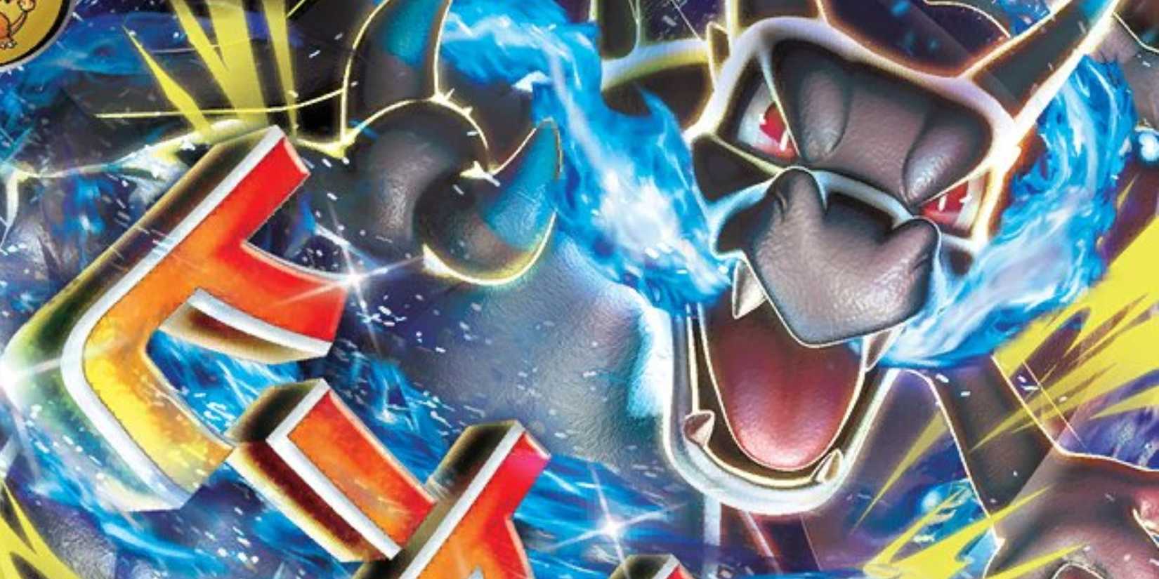 Alevler yükseliyor, yeni bir yıldız doğuyor!